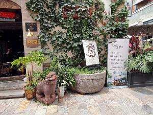 KUNMING - Le Vieux Quartier - 083